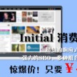 摇头摆尾生肖是羊还是狗
